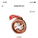 치요남치킨 이미지