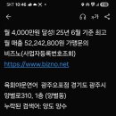 육회야문연어 - 연수구 봉재산로44번길 3 | 육회야문연어