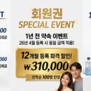 건바디짐 네이버블로그