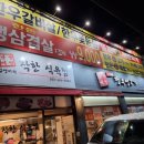 남영미한우 이미지