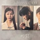 마루비 | [뮤지컬] 240420 총을 탕! 하고 쏘면 마루비루, 미스트 후기