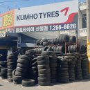 원표타이어 이미지