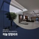더봄재활의학과의원 | 인천 재활의학과 어깨 통증 심하다면