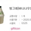 지에스25 유성컨벤션
