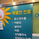 강의원 | 신생아 설소대 시술, 일산 강의원 후기