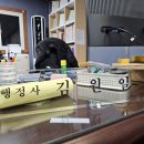 동해원동기 이미지