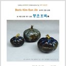 호박갤러리 이미지