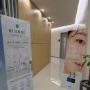 산소의원 | 광주 고압산소치료 가능한 봉선동 피부과 의원에서 첫 방문 후기