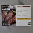 비비큐(BBQ) 광주선운점 이미지