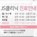 제이에스코