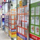 아파트상가
