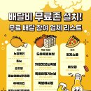 2025 순천 비어페스타 이미지