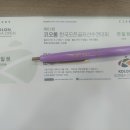2018년 코오롱 한국오픈 입장권(전일권) 저렴하게 팝니다. 이미지