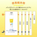 일본 현지 여행 화장품 마츠모토 키요시 후기 랭킹 가격 리뷰 순위 코스메틱