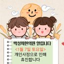 박성희한의원 네이버블로그