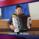 강*님