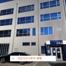 용인현대자동차공업