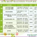 울산강사지원센터 이미지