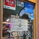 장미로92번길 | [성남] 야탑역 맛집 추천 보배반점 야탑본점 주차 가능한 크림짬뽕 성지 짬뽕맛집