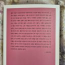 김기숙
