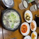 소뜰민박 이미지