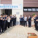 제2산업단지 이미지