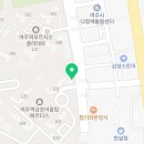 여주역푸르지오공인중개사사무소 이미지