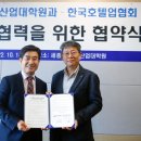 세종대학교 관광대학원 이미지