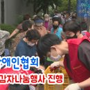 (주)영남농산