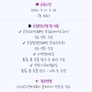 곤충생태관_2 이미지
