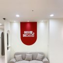 서현메디 이미지