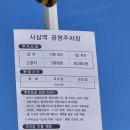 이디야커피 부산사상중앙점 이미지