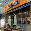 방화9단지(아) 다이닝코드