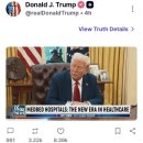 미국 시간으로 10월 1일에 통화 리셋이 시작될 가능성은 있다고 생각합니다! 이미지