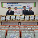 대성신협 이미지