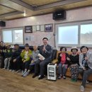 조리 경로당 아시아투데이