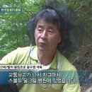 코리아헌터 Daum카페