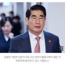 ‘기습 면직’ 김용현, 수사 늦어지면 ‘외국 도피’ 제2 조현천 될라 (*지금 도피 첩보 들어왔다 해요) 이미지