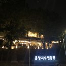 구암동396 이미지