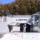 서천 이하복 고택 전시관 이미지