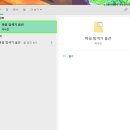 즐겨찾기PC 이미지