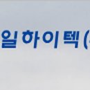 성일통상(주) 네이버블로그