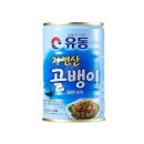 골뱅이집 쇼핑하우
