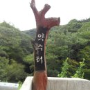 천곡사 계곡 이미지