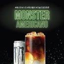몬스터 이미지
