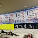 남부수산남부활어횟집