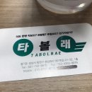 피엠티에스
