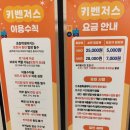 훤스포츠 | [대전 키벤저스] 한화이글스 야구장 키즈카페 (야구팬 부모님들 필수)