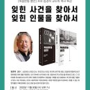 구산동 도서관마을 이미지