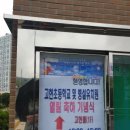 송정동초교병설유치원 이미지